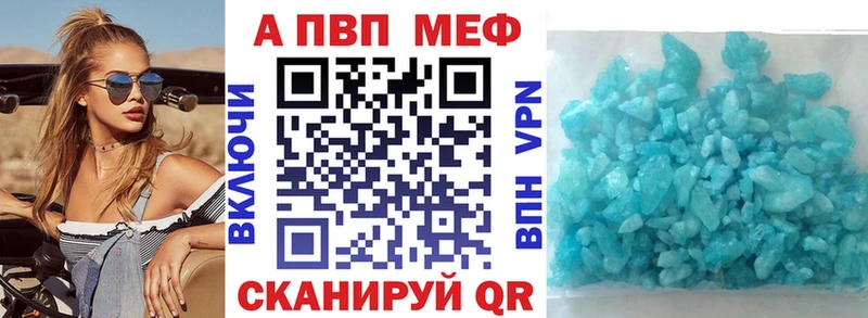 A PVP мука  Севск 