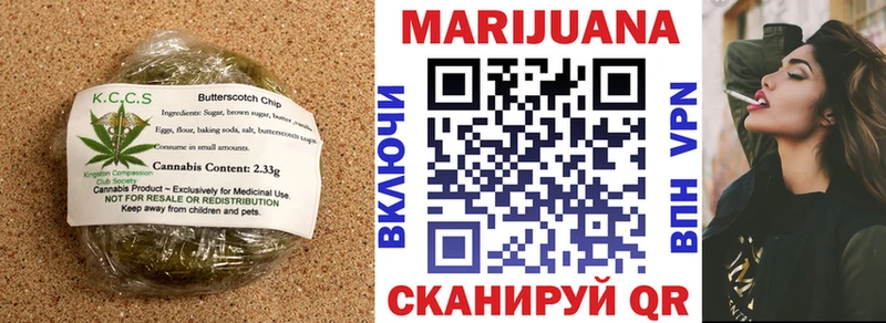 Canna-Cookies конопля  Севск 