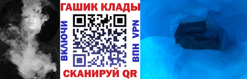 Гашиш индика сатива  дарк нет Telegram  Севск 