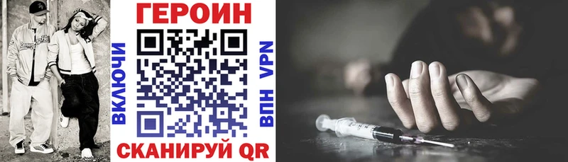 Героин афганец  Севск 