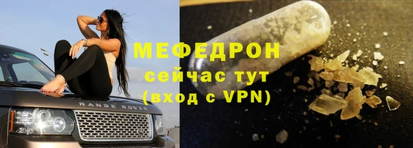меф VHQ Белоозёрский