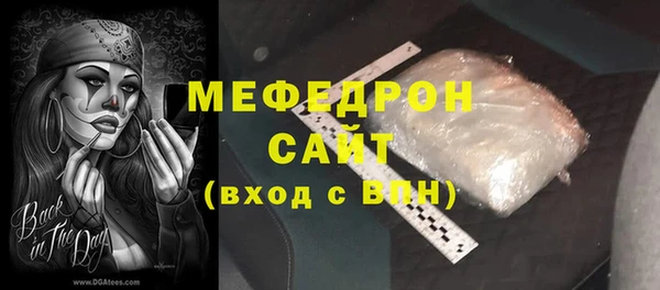 меф VHQ Белоозёрский