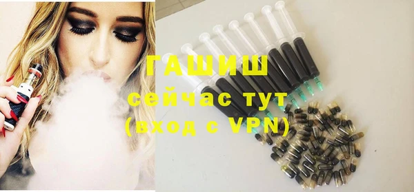apvp Белокуриха