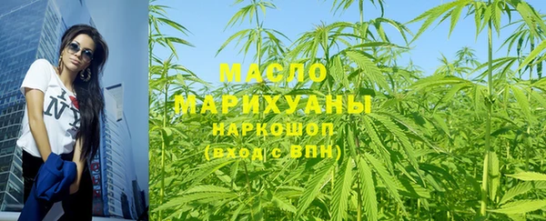 меф VHQ Белоозёрский