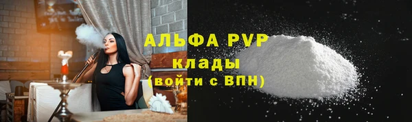 спайс Ростов