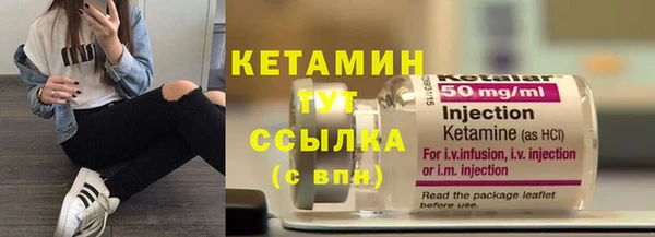 спайс Ростов