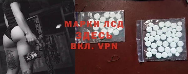 apvp Белокуриха