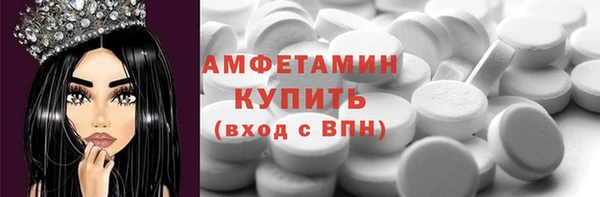 меф VHQ Белоозёрский