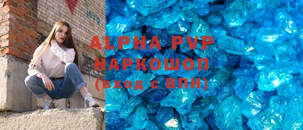 меф VHQ Белоозёрский