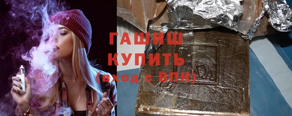 тгк Балахна