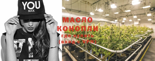 соль курить ск Рославль