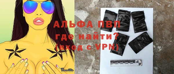 спайс Ростов