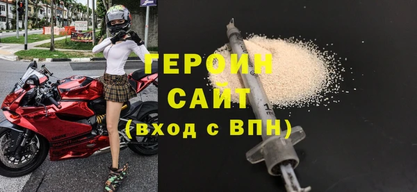 меф VHQ Белоозёрский