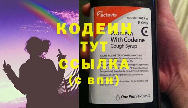 меф VHQ Белоозёрский