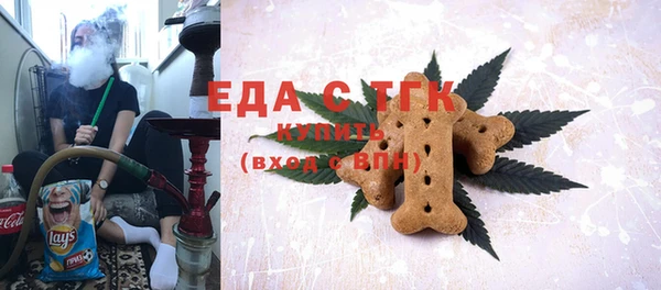 меф VHQ Белоозёрский