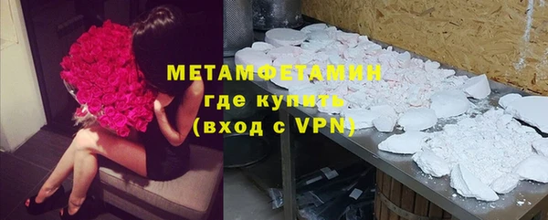 меф VHQ Белоозёрский