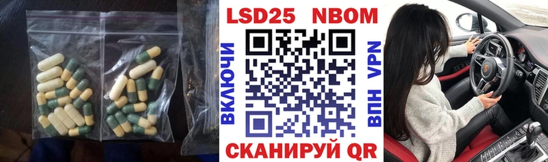 купить наркотик  Севск  LSD-25 экстази кислота 