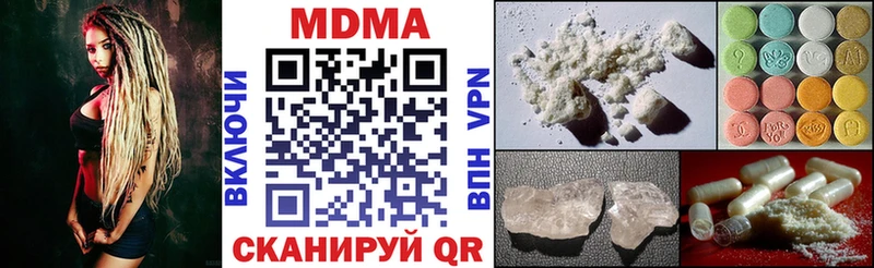 продажа наркотиков  Севск  МДМА молли 