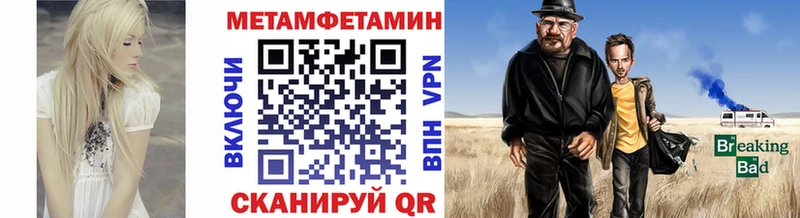 даркнет сайт  Севск  Метамфетамин Methamphetamine 