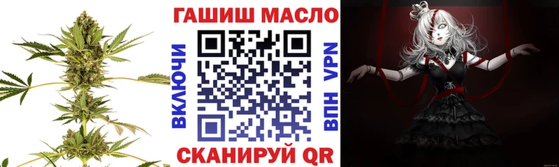 Дистиллят ТГК жижа  Севск 